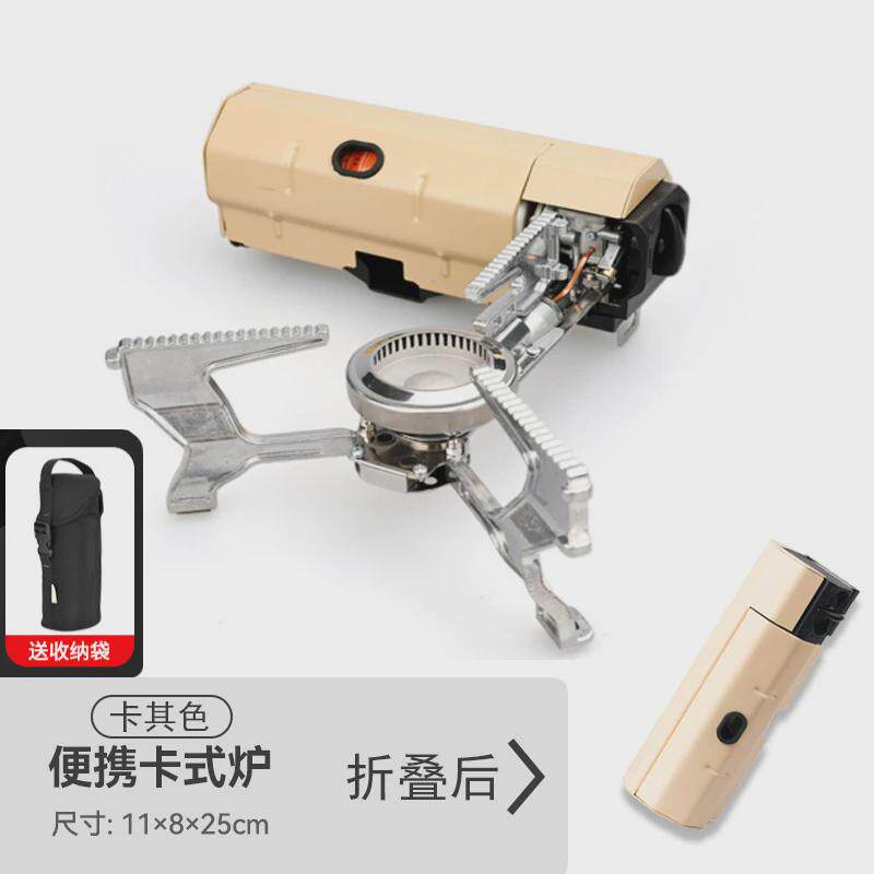 炉具户外便携式折叠卡斯卡磁炉野外露营卡式炉炊具燃气火锅煮茶炉