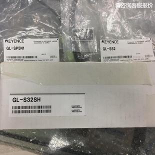 S32SH SP5N1GL 询价全新KEYENCE基恩士安全光栅GL 223 SS2