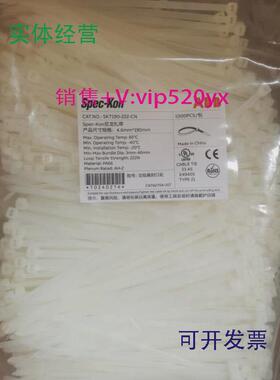 现货供应ABB白色扎带SKT190-222-CN4.6X190MM1000根/包