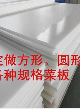 旭联白色pp板材塑料板抗压聚丙烯灰色pp冲床塑胶板垫板模雕刻刀