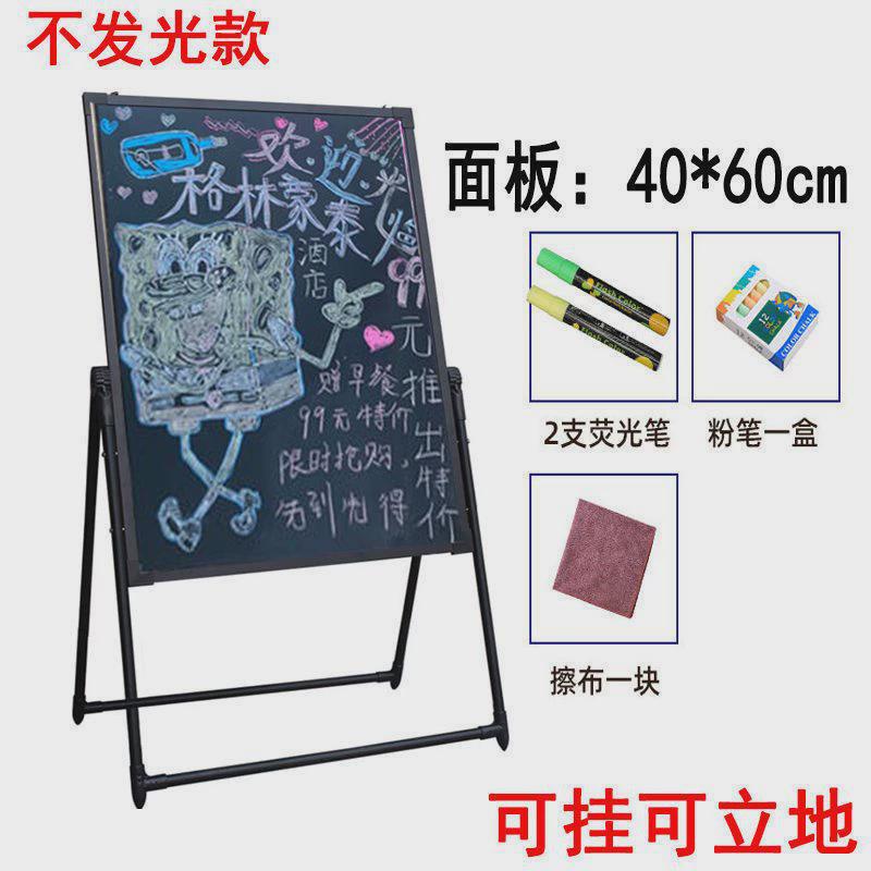 荧光板led广告板闪发光莹光彩色展示牌充电带灯小黑板店铺用