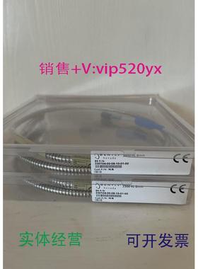 现货供应320104-00-08-10-01-00