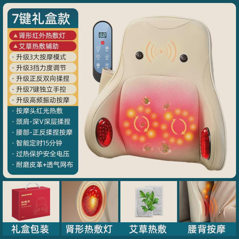 热销腰部按摩器热敷按摩靠垫家用按摩仪靠垫全自动揉捏按摩枕腰颈