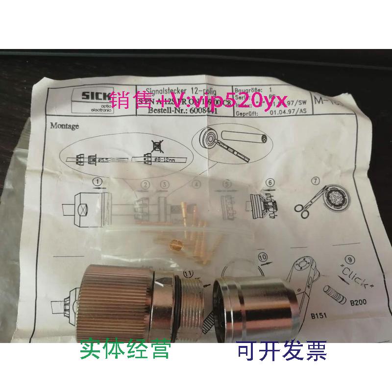 现货供应全新德国SICK12针接头SPNA12SFRON16900C8