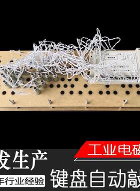 键盘老化测试敲单复式竞彩票自动打印大乐透胜负六场半进球任选九