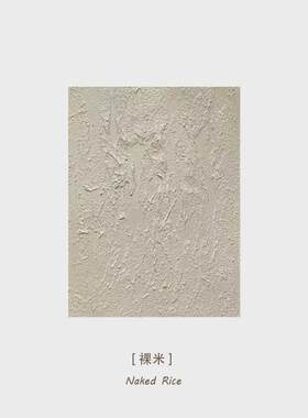 侘寂素色艺术山峦肌理客厅装饰画纯色极简主义抽象画风电表箱挂画