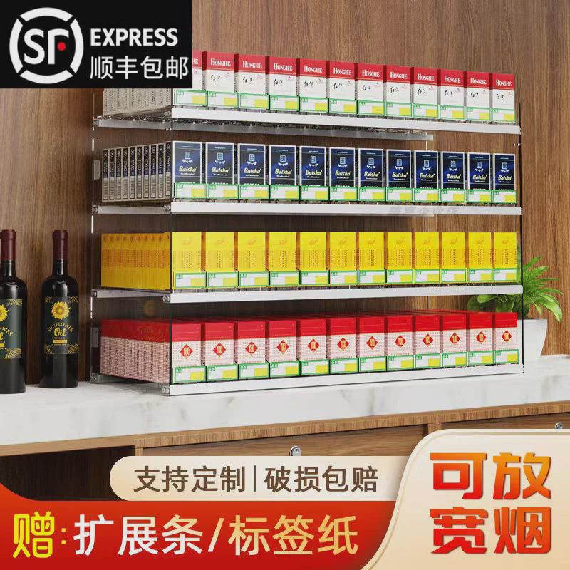 #超市便利店烟架多层推烟器自动弹出推进器烟架子展示架台式挂墙