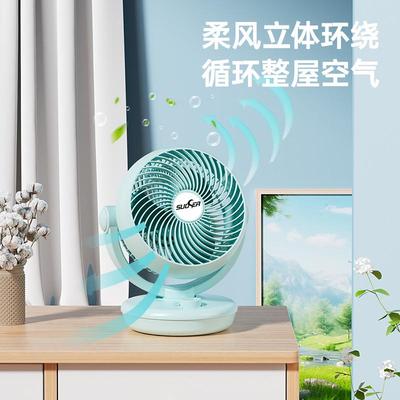 电风扇小型家用超静音空气循环扇办公室桌面上宿舍床头台式电扇
