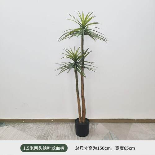 仿真绿植龙舌兰叶狭盆栽大型落地植物客厅家居酒店假树盆景装饰