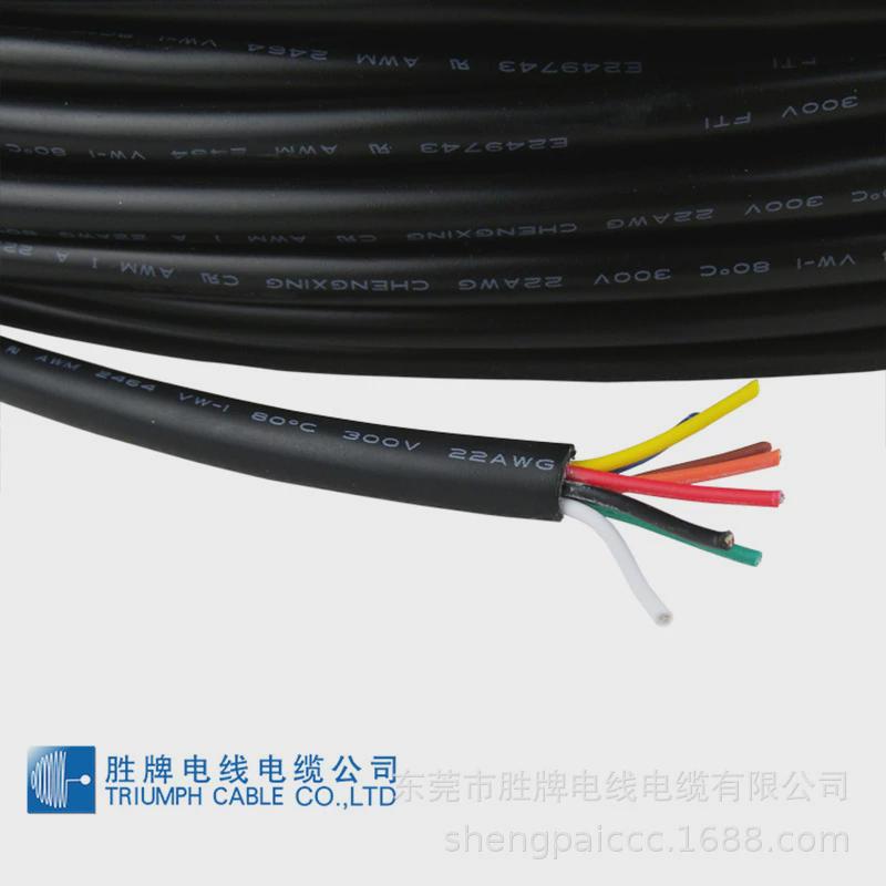 胜牌厂家直销3芯ul2464-12/3C信号线多芯数据传输电缆现货库存