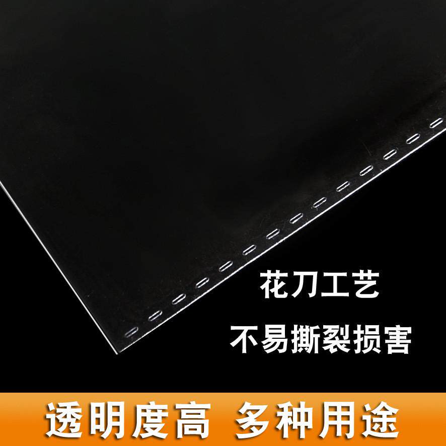 自粘袋塑料袋透明包装面包片蛋糕食品袋子饰品胶条opp袋包装袋