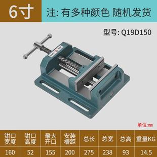 重型钻床平口钳台钻铣床虎钳夹具3寸4寸6寸8寸台钳新款 导杆式