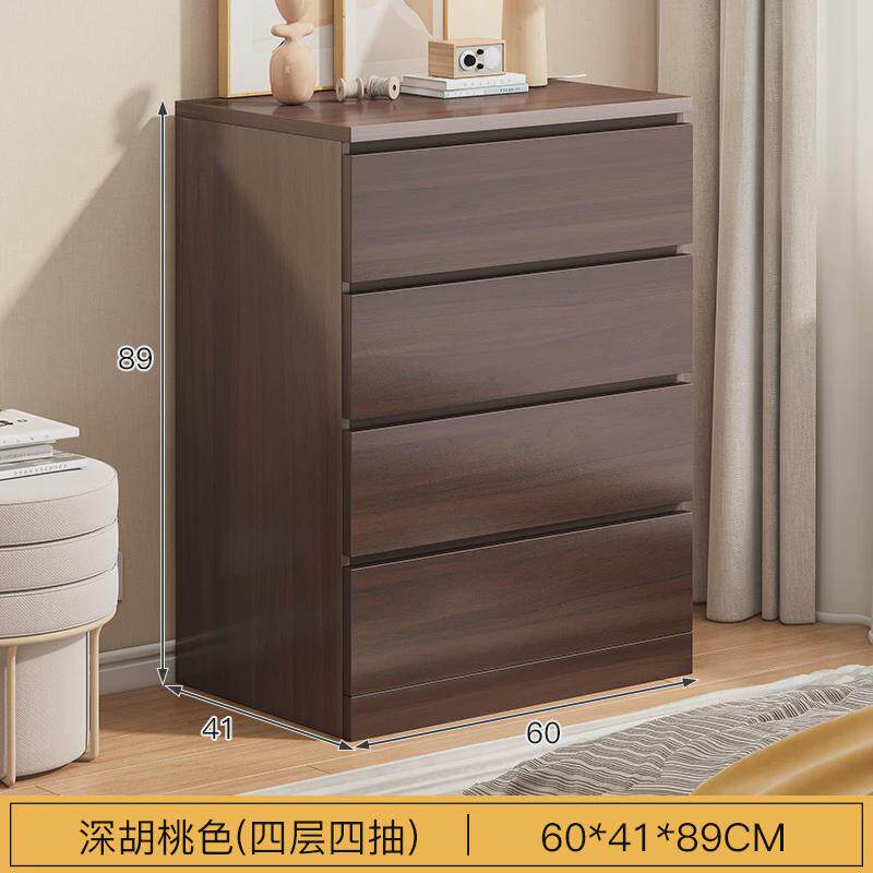 s&五斗柜白色家用卧室收纳柜简约现代客厅靠墙抽屉储物柜立柜抽屉