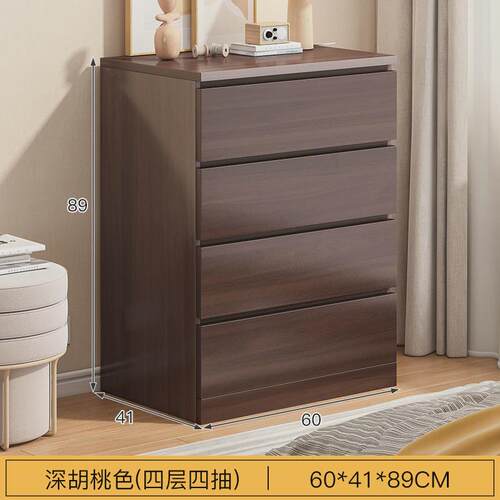 s&五斗柜白色家用卧室收纳柜简约现代客厅靠墙抽屉储物柜立柜抽屉