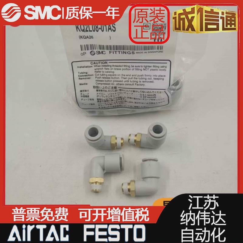 SMC全新原装电磁阀 VFS2100/2200/2300/2400/2500/2600-5FZ-5FZA