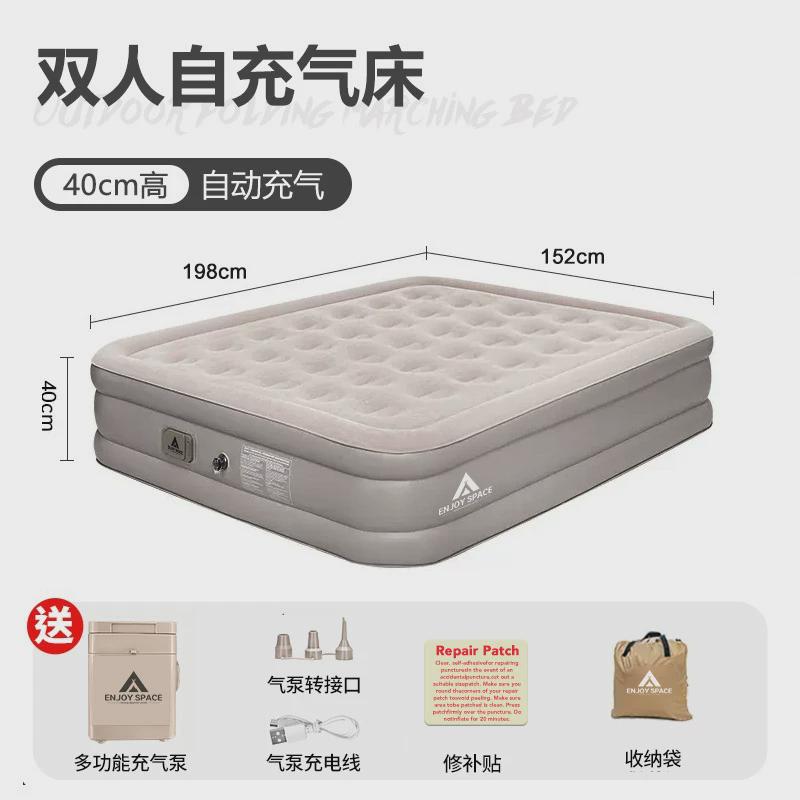 户外露营加高加厚野营绒自动充气垫充气床双人植地垫午睡充气沙发