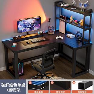 家用书桌双人拐角一体组合办公桌书架l型电竞桌 q^转角电脑桌台式