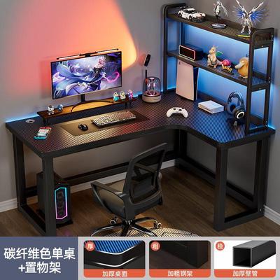 q^转角电脑桌台式家用书桌双人拐角一体组合办公桌书架l型电竞桌