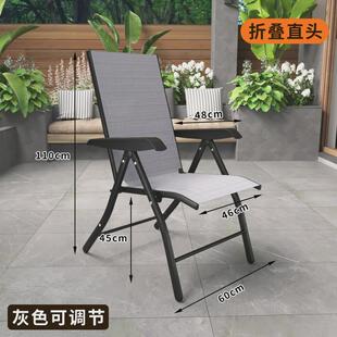x*办公室躺椅折叠椅户外休闲特斯林堆高椅阳台庭院夏季午休两用椅