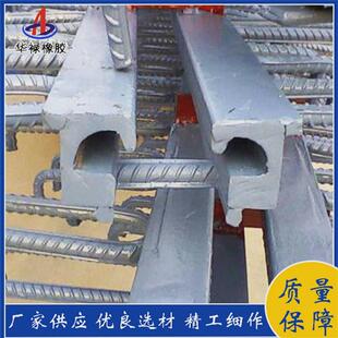 型伸缩缝@c型伸缩缝@gqg-c型钢伸缩缝c40桥梁公路伸缩缝厂家