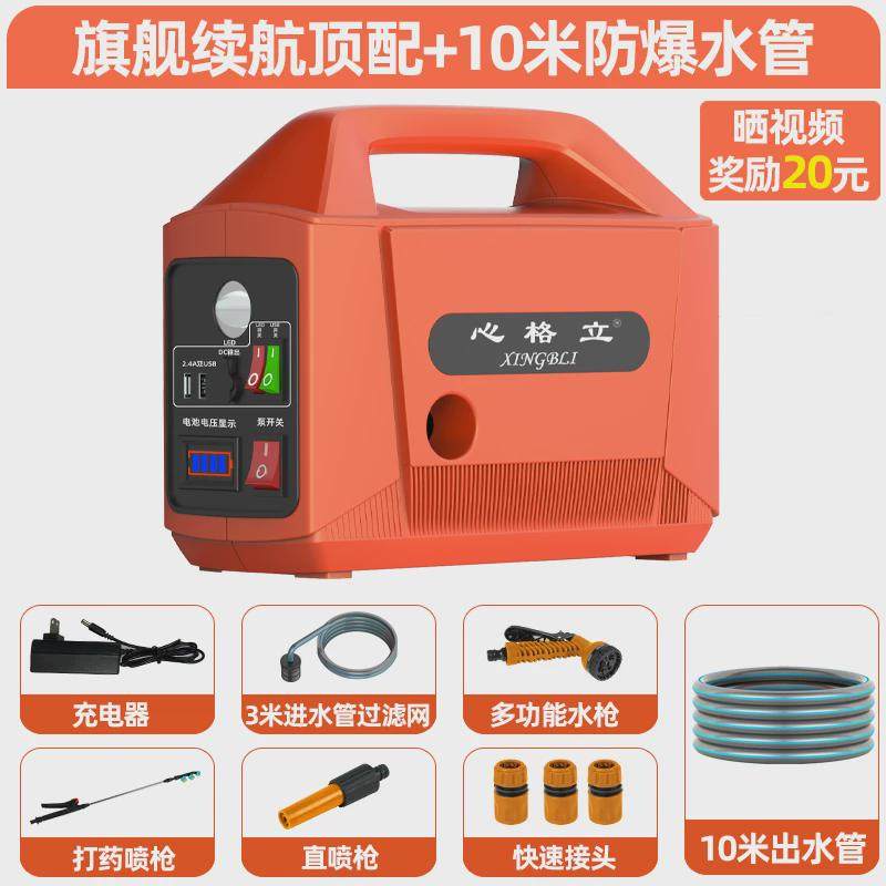 浇菜浇水机农用灌溉充电式抽水泵家用浇地自动农村淋菜地户外,鲜花速递/花卉仿真/绿植园艺,园艺用品套装,淘宝优惠券,粉丝福利购,淘宝优惠卷