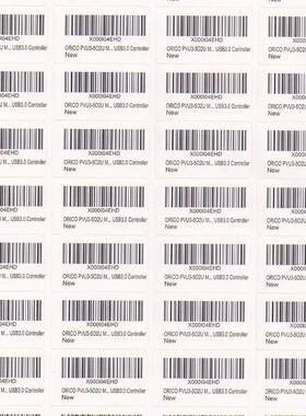 fba条码纸a4不干胶面哑标签纸40格52.5x29.7mm100张一包