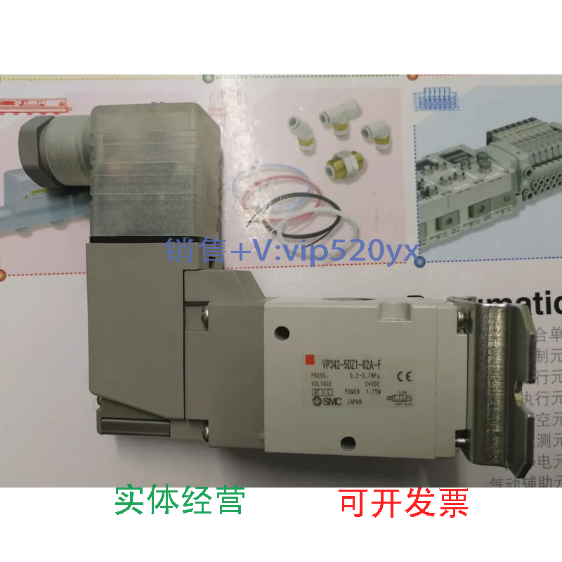现货供应日本SMC电磁阀VP342-5DZ1-02A-F