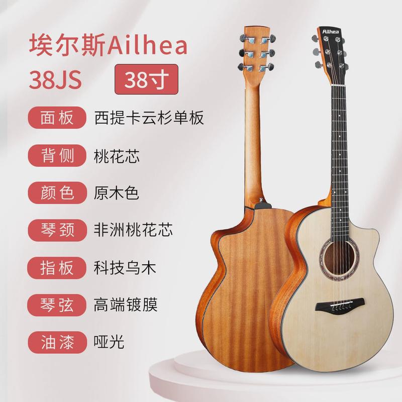 圆角40寸41寸厂家直销缺角云杉桃花芯复古色练习初学民谣单板吉他