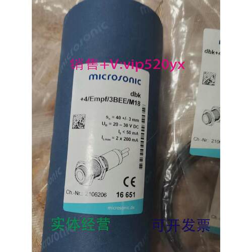 现货供应microsonic超声波双张传感器，dbk+4/empf/3bee/m18议价