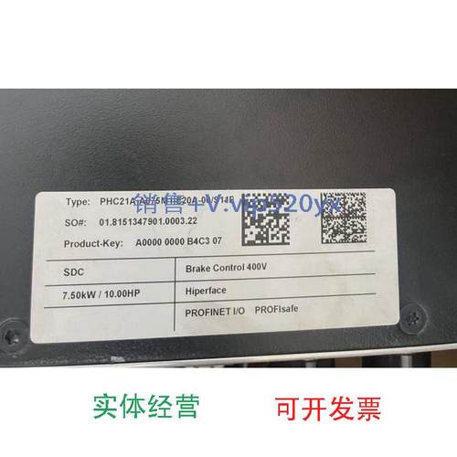 现货供应SEW变频器PHC21A-A075M1-E20A-00/S11B全新议价MOVIPRO序