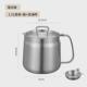 304不锈钢家用过滤壶储油罐滤油壶厨房分离油渣带滤油网炸篮炸网