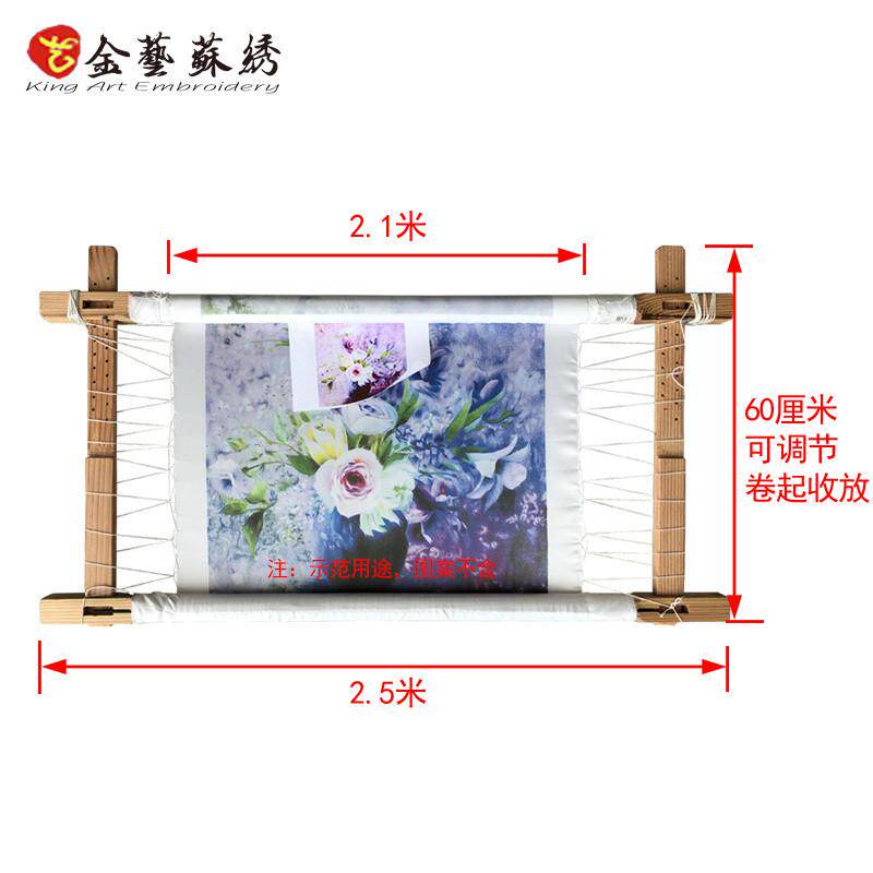 14y手工苏绣刺绣花绷架绣绷diy工具实木卷绷传统台式绣架十字绣架