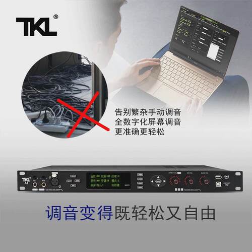 tkla8卡拉ok数字啸叫ktv混响器家用反馈抑制防前级效果器器