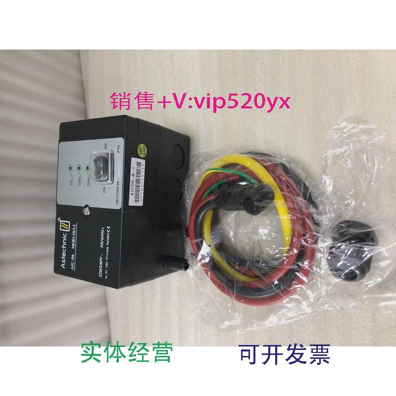 现货供应AIC06-B-1自动点火器烧嘴控制器