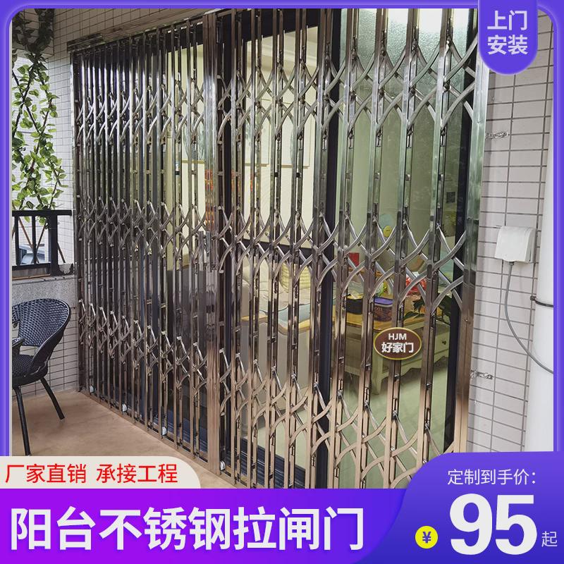 不锈钢拉闸门折叠推拉阳台格栅门宿舍家用伸缩防盗门户外拉门移门