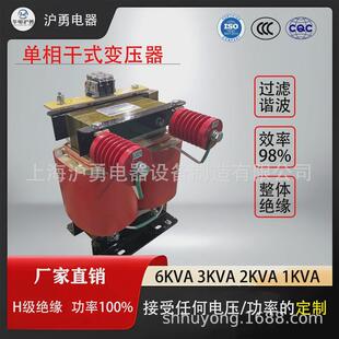 华电沪勇控制干式电源三相辅助隔离变压器5kva1140v800v400v380v