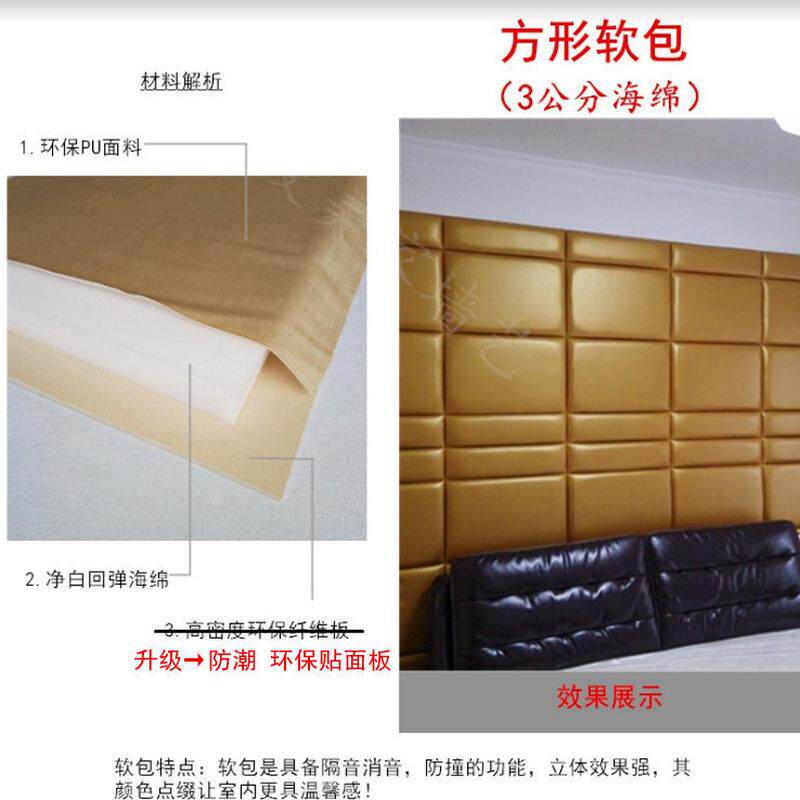 厂家直供定制沙发电视卧室床头硬包软包背景墙墙上装饰
