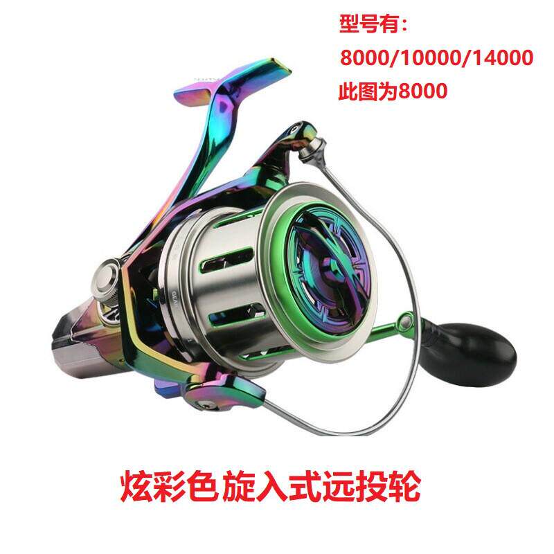 diwa/迪瓦炫彩渔线轮式沙滩海水旋入钓鱼轮海杆纺车轮远投轮渔轮