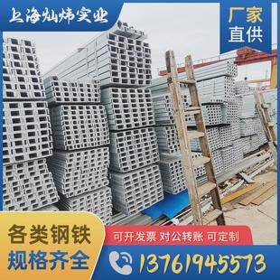 槽钢10 钢外墙槽钢挂幕墙槽钢 镀锌槽钢8 供应6.3