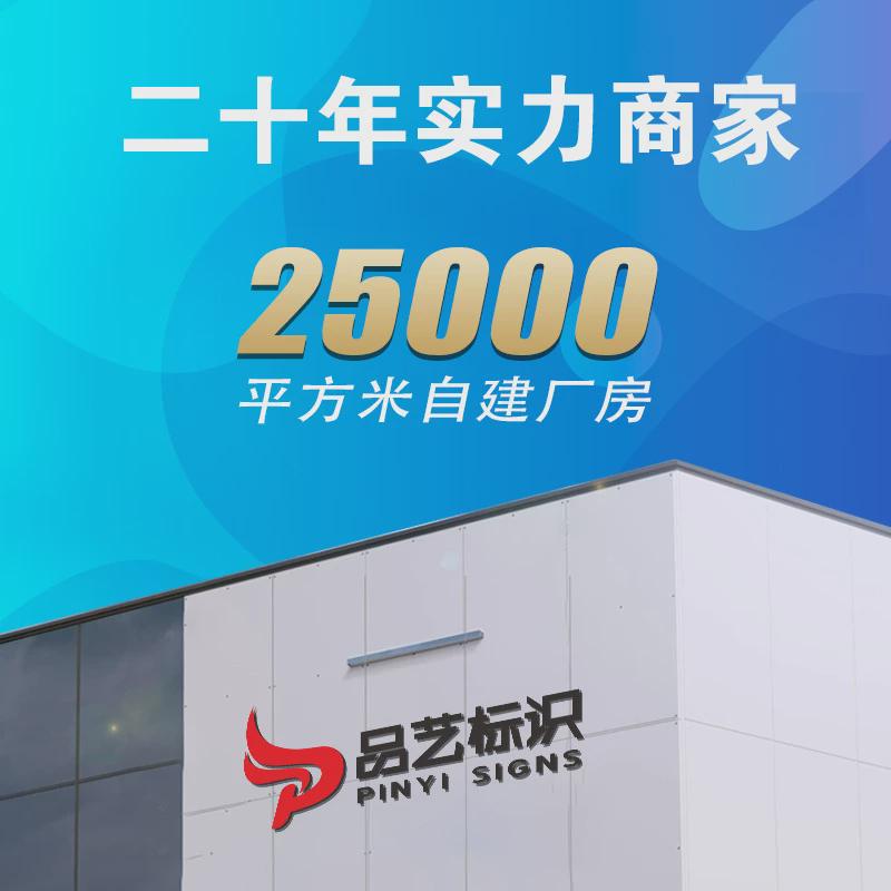 健康步道文化指示牌展示牌户外不锈钢宣传栏招牌广告牌核心价值观