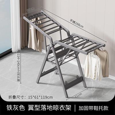 晾衣架落地折叠室内家用阳台加厚加粗户外凉杆晒被子新款移动晒可