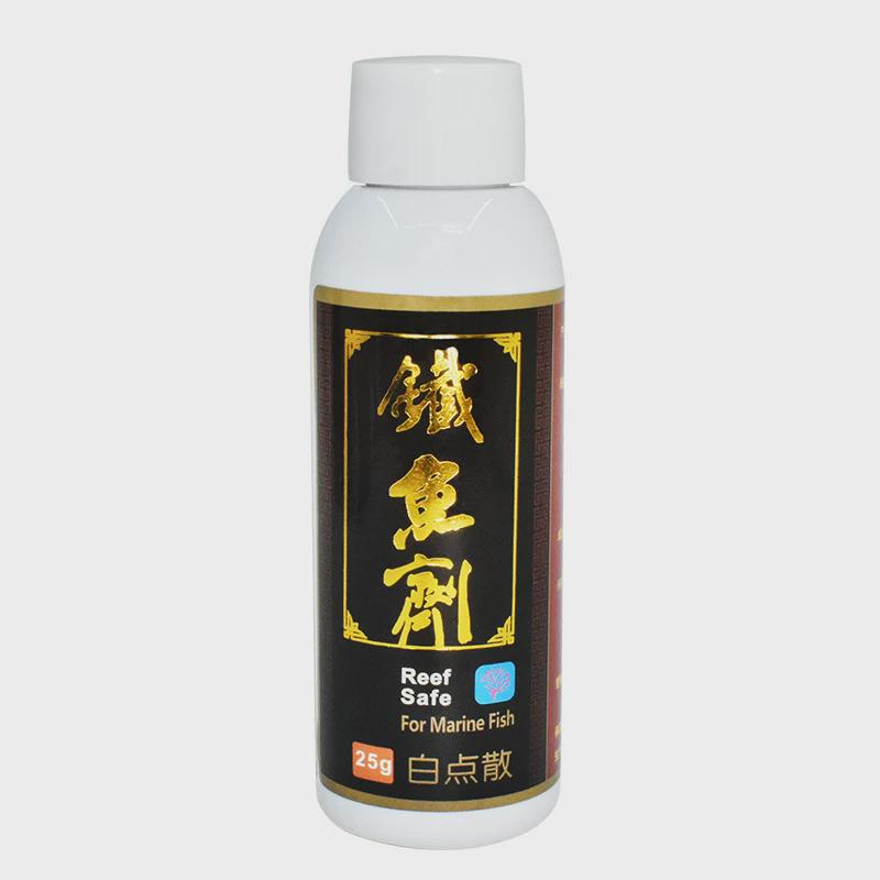 铁鱼海化海水鱼白点病粉蓝免疫珊瑚缸海水免疫珊瑚缸可用剂白点