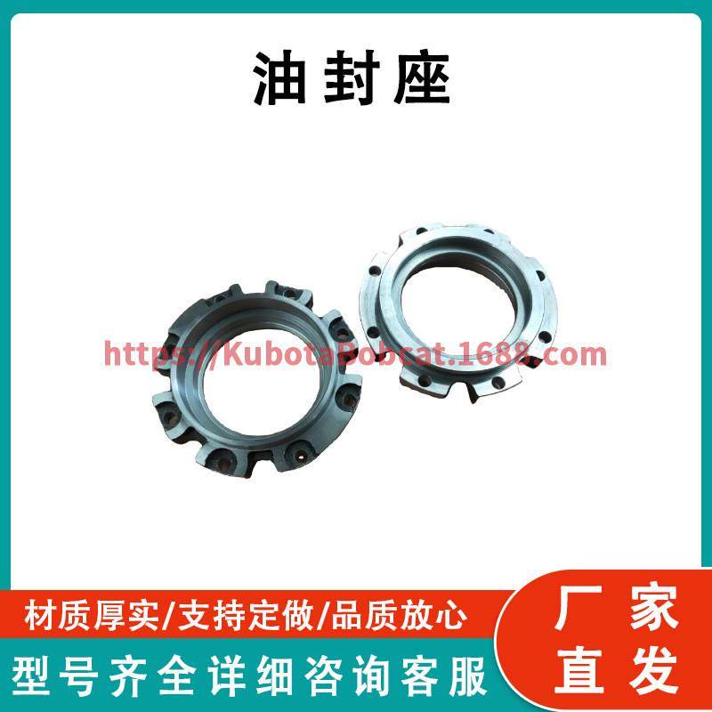 适用于小松推土机D65A-8油封座145-27-32430工厂直发,农机/农具/农膜,智慧农业系统,淘宝优惠券,粉丝福利购,淘宝优惠卷