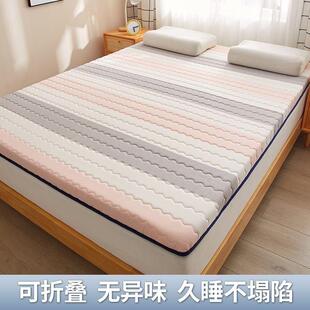 新款床垫软垫家用垫褥薄款铺床的褥子垫被垫子1米5被褥铺底床褥