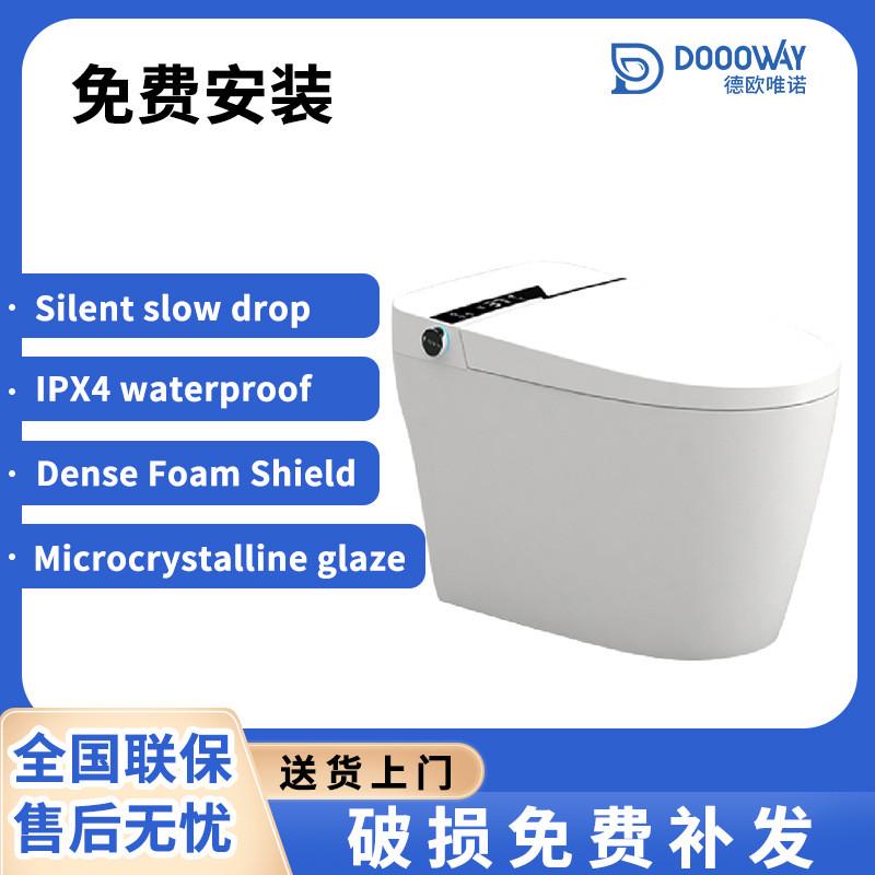 CustomisationWall-mountedsmarttoilet110volts智能馬桶墙排