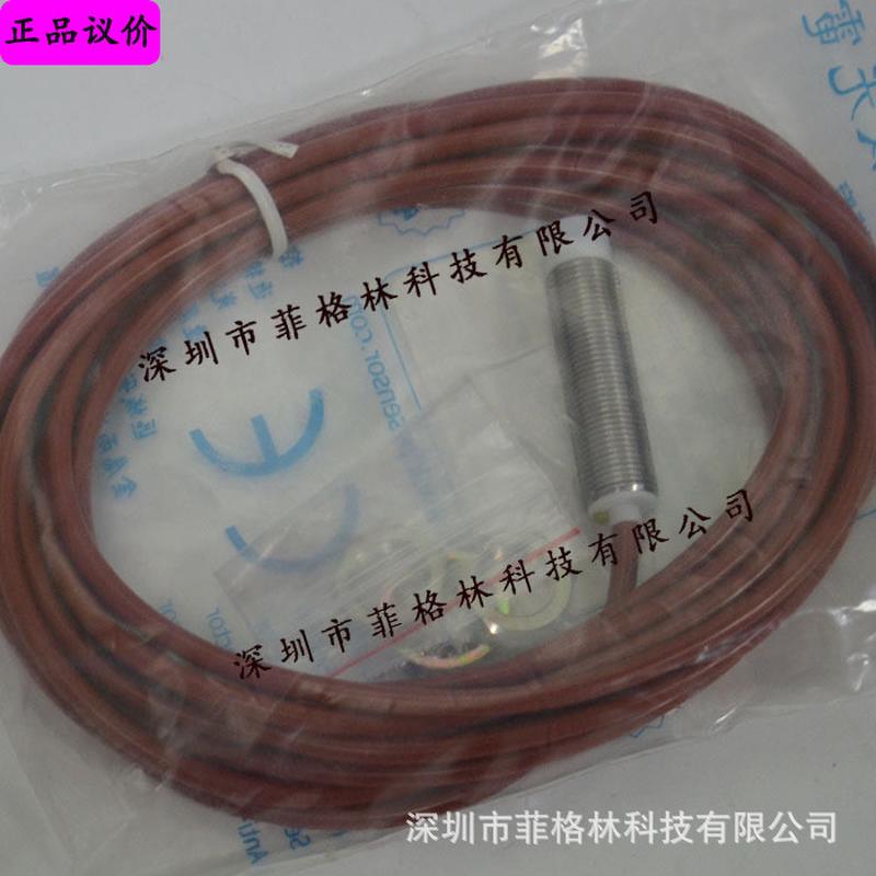 实物【拍照】xt-n12n04e1-4台湾开放kfps接近开关产地台湾