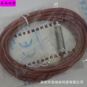 产地实物拍照 台湾 4台湾开放kfps接近开关 n12n04e1