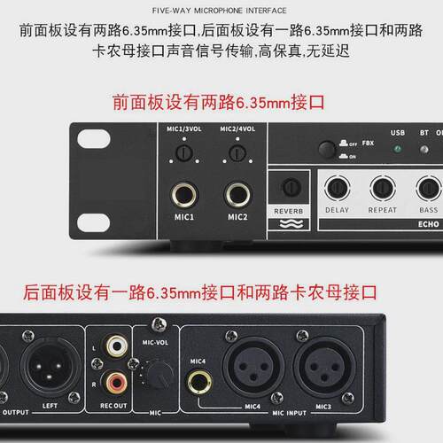 家用ktv前级效果器专业k歌家庭话筒防啸叫反馈抑制器卡拉ok混响器