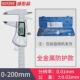 300mm 200 syntek金属不锈钢数显电子游标卡尺高精度工业级0 150