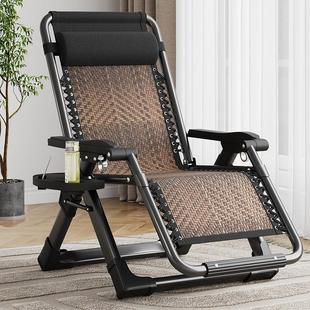 2I夏季藤编躺椅折叠午休靠椅藤椅家用午睡凉椅阳台休闲懒人椅子老